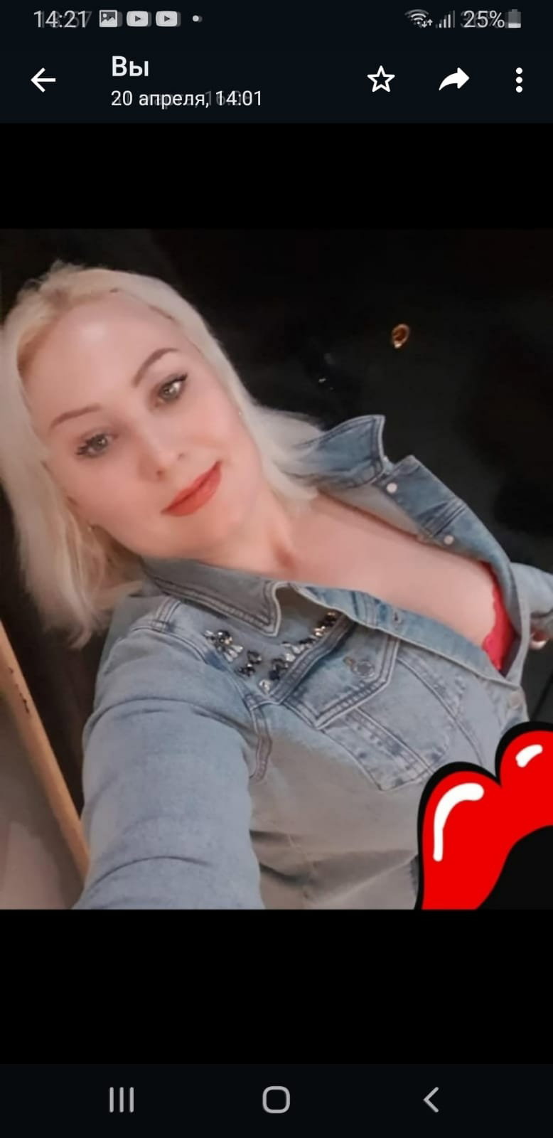 Nadja - photo